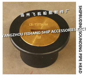 Wholesale Ship sewage treatment tank sounding pipe head, sewage treatment tank sounding injection head A50 CB/T3778-1999 from china suppliers