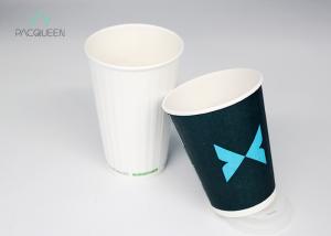 Wholesale Sugarcane Hot Beverage Disposable Cups , Eco Disposable Cups Custom Printed from china suppliers