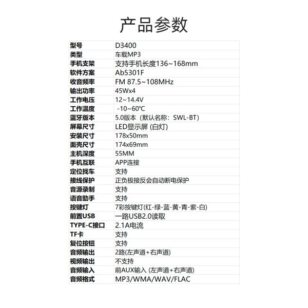 Creatall HD Lossless Music Car MP3 Player with Central Control Multi-Function USB Flash Drive Card Slot FM Radio