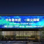 Outdoor Flexible Display Screen Net Indoor Background Stage P143 DC12V RGB