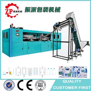 Wholesale PET 6-cavity automatic blow molding machine factory from China Guangzhou Dongguan from china suppliers