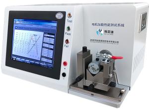 Wholesale Precision Motive Portable Motor Test System from china suppliers