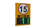 Road Safety 50W Peak Power Portable Radar Speed Sign With 600x1000 Portable