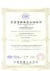 Xi'an Simo Motor Co., Ltd. Certifications