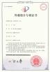 Dopoint Visual Control Co.,LTD Certifications