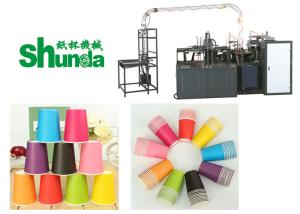 Wholesale 2020 Shunda Automatic Paper Tea Cup Making Machine High- Speed 100-145pcs/m from china suppliers