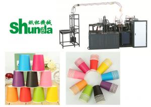 China Ice Cream Cup Making Machine,automatic high speed ice cream cup making machine best seller in EU,USA on sale