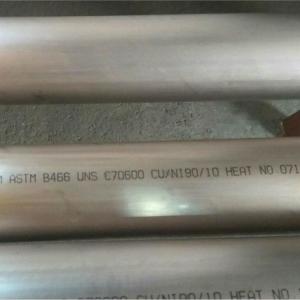 Wholesale 20 25 28 30 32 40 50mm Hydraulic Chromium-Molybdenum Alloy Seamless Steel Pipe from china suppliers