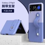 RED Shockproof Holder Back Cover for Samsung Galaxy Z Flip 3 Z Fold 4 5G Phone