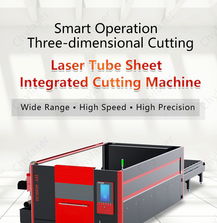 Stainless Steel Tube Cutter for Metal Plate and Tube Integration Laser Cutting Machine