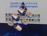 Electromagnets-sucker︱Explosion-proof Sucker Solenoids︱Tubular Electromagnets