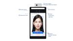 Wall Mounting Temperature Measure Android 7.1 Facial Identification Terminal