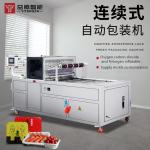 6500W Continuous Food Tray Sealer Machine Vacuum Modified Atmosphere With Gas