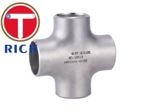 Wholesale Dn15 - Dn1200 Stainless Steel Equal Coupling Seamless Forged Technique from china suppliers
