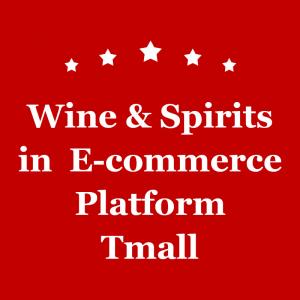 Wholesale SE Baidu Tmall Marketing Wine In China E Commerce Liquor 24h Hour Agent from china suppliers