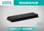 12v 60w Led Driver , Led Power Supply Transformer 220-240VAC
