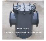 China AS350 CB/T497 Basket Sea Water Filter With Rubber Lining Supplier -