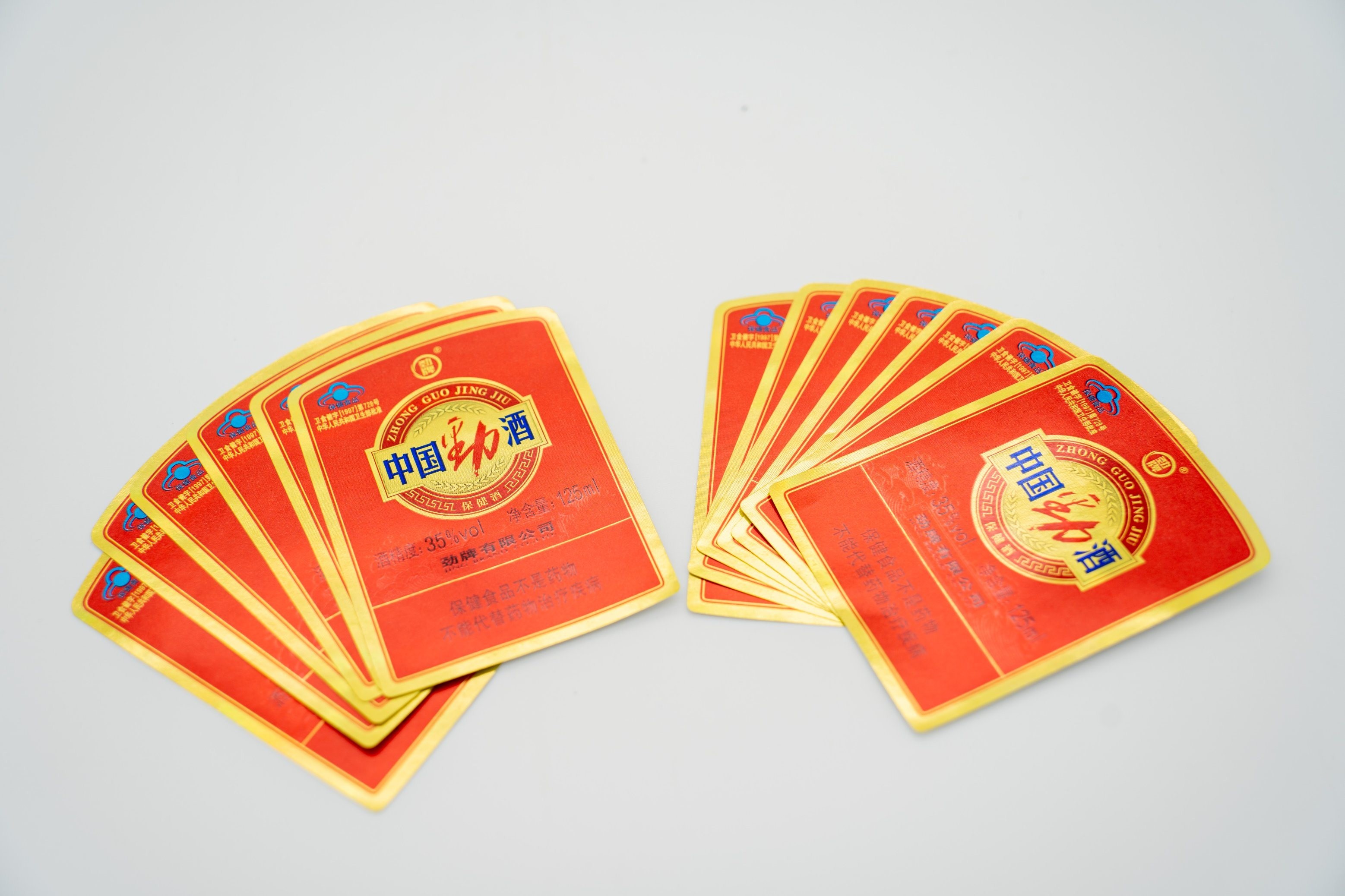 Wet Glue Label for Customized Self Adhesive Label