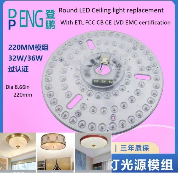Quality 8.66" 220mm Dimmable Round Led Ceiling Light Replacement 120v Ceiling Fan Replacement  FCC,ETL,CB,CE,LVD,EMC Certificate for sale