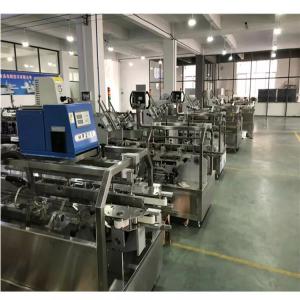 Wholesale High Speed Compact Automatic Cosmetic Packing Machine from china suppliers