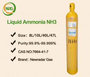 Wholesale Liquid Anhydrous Ammonia NH3 Storage Tanks 400L , 800L Cylinders from china suppliers