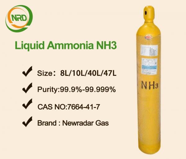 Quality CAS 7664-41-7 NH3 Industrial Gases Liquid Ammonia MSDS , Pungent Colourless Gas for sale