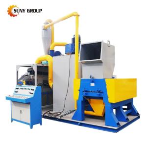Wholesale Zy Automatic Aluminum Cable Plastic Cutting Granulator Separator for India Recycling from china suppliers