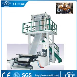 Wholesale Economic ABA Three layers Co-extrusion Film blowing machine from china suppliers