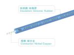 UL3122 Silicone Rubber Wire 300V 200º C FT2 Widely Use In Home Appliance