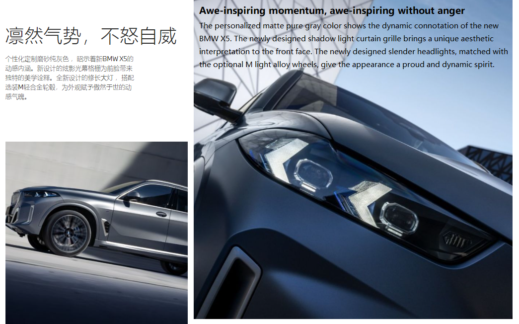2024 B-MW X5 xDrive40Li 4wd 2.0T 3.0T 5 Seats Midsize-Large SUV with Electric Copilot Seat Adjustment and Touch Screen
