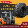 Buy cheap solid tire 355/65-15 resilient forklift pneumatic rim solid tyre 6.00-9 from wholesalers