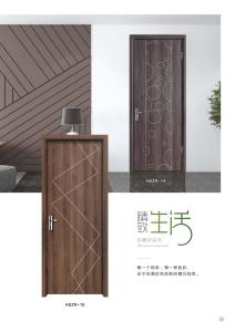 Wholesale Customized WPC Interior Door With PVC Film For Office Building Sports Venues And More from china suppliers