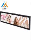 Shockproof Stretched Bar LCD , Wall Mounted Stretching Bar Advertising Player