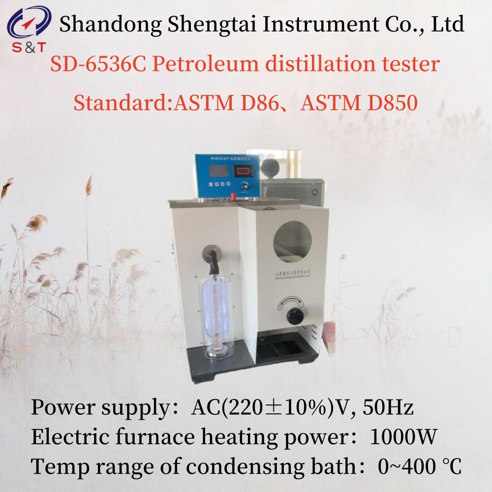 Heating Power 1000w Manual Petroleum Product Distillation Tester Power Ac(220±10%)V 50hz