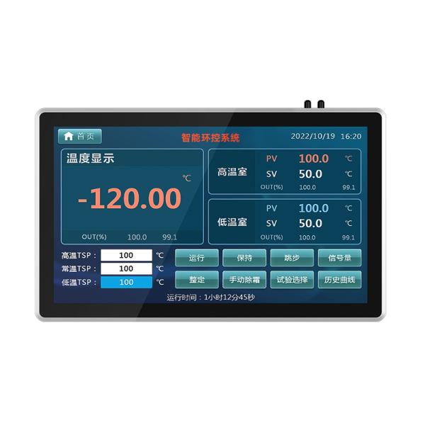 13.3 Inch Silver HD1920*1080 Industrial Capacitive Touch Screen All In One PC