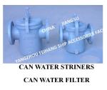 IMPA872007 Marine Daily Standard Cylindrical Water Filter - Flanged Cast Iron