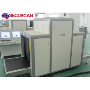 Wholesale Airport X Ray luggage scanner Scanning Machines with Increased Detection from china suppliers