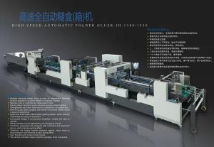Wholesale 23KW High Speed Automatic Folder Gluer 240m/Min Medium Sized from china suppliers