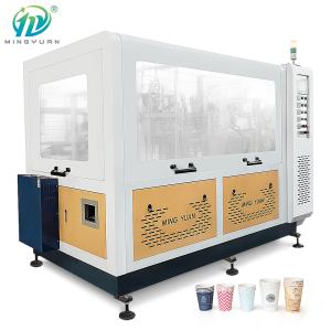 Wholesale Open Cam Paper Coffee Cup Forming Machine Gear Drive Ultrasonic Heater High Speed from china suppliers