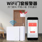 TUYA Magnetic Smart Door Alarm Home Security Siren System 118g 110 DB