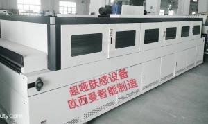 Wholesale 8000h Lamp Life UV Curing Machine With Stainless Steel Power Supply 1s / Time from china suppliers
