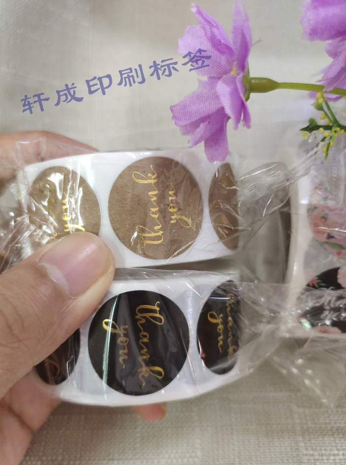 Candle Packaging Seal Sticker Label Paper Material Customized Shape