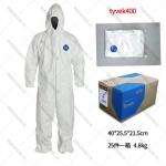 Disposable Coverall with Hood Protective Suit Factory Hospital Safety Clothing
