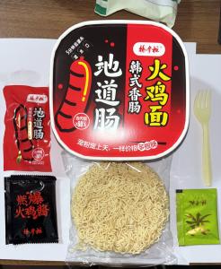 Wholesale Flavor Korean Sausage Hot Chicken Noodles Dry Mixed Instant Noodle 146g from china suppliers
