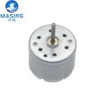 Brushless Electric Motor 12V 24V Mini BLDC Motor High Speed For Automation