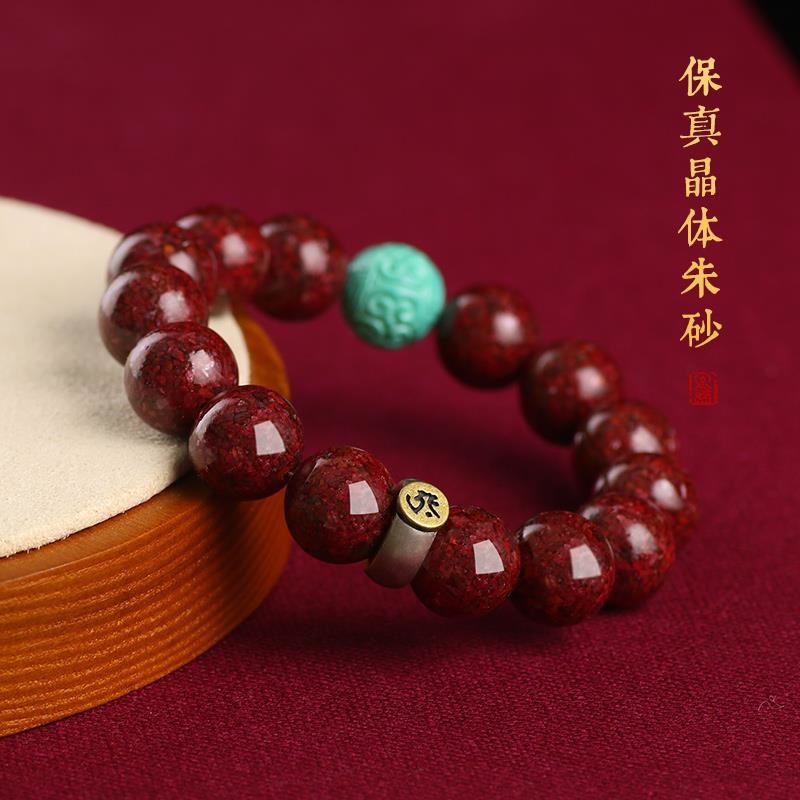 Feng Shui Bracelet Cinnabar Crystal Bracelet Stretchy Beaded Bracelet Carved Ancient Coins Wealth Amulet Buddhist Mala Beads Bracelet Good Luck
