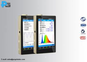Wholesale Blue Light Hazard Tester Hand-Held Led Testing Equipment OHSP-350B from china suppliers