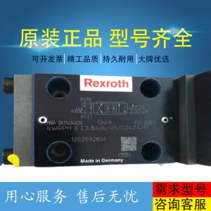 Wholesale R902204507 A11VLO190LRDS/11R-NSD12K01-S HydraulicpumpforRexrothhigh-pressureexcavator from china suppliers
