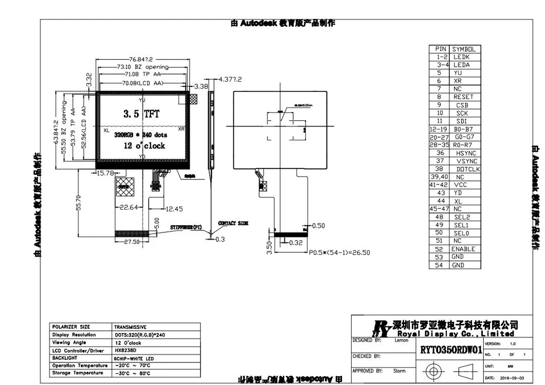 3.5 Inch Customized TFT LCD Display 12 O&prime;clock View