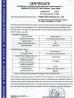 Kata Valve (Group) Co., Ltd. Certifications